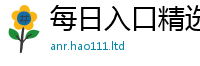 王中王493333WWW马头诗在管家婆中特王中王